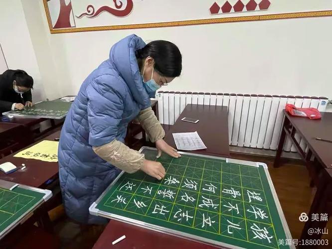 &mdash;林州市市直第三小学墨香校园教职工三笔字比赛