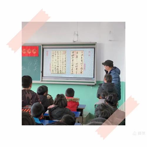 拾得笔墨溢学趣,文化传承迎新年