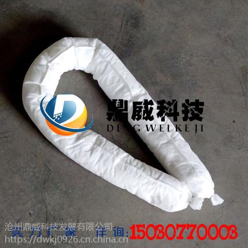 吸油袜 吸油索 防污溢油产品 厂家直销-加油站设备