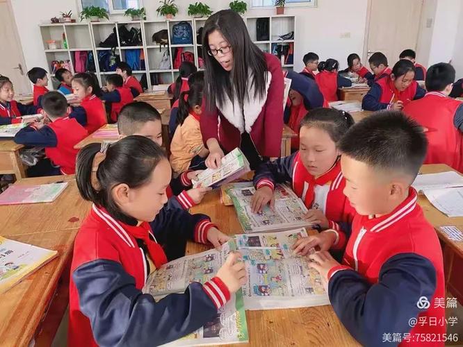 &mdash;高密市孚日小学"教,学,评"一致性英语教研