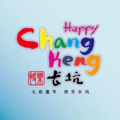 "郑玄注:"外傅,教学