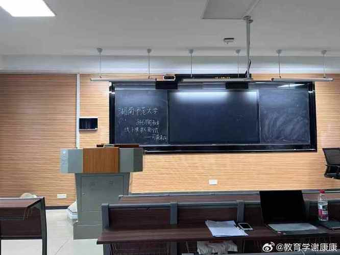 教育学考研##司南考研##考研复试##2025考研